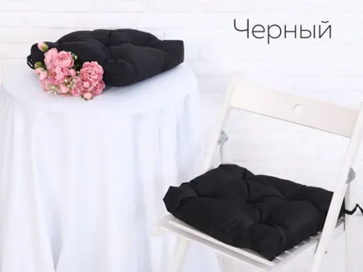Набор Adelis подушек для стула, см (Грета) 2шт,файбер ВО