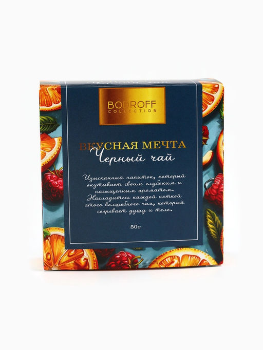 Набор подарочный мед и чай новогодний Вкусного Нового Года - Фабрика счастья фото 7