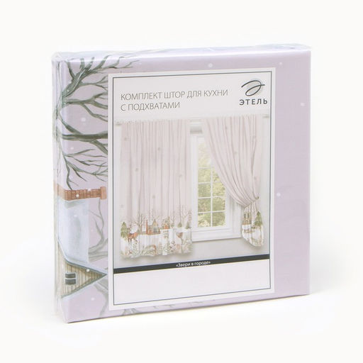 Комплект штор д/кухни с подхватами Звери в городе 145х180см-2 шт., 100% п/э - Этель фото 5