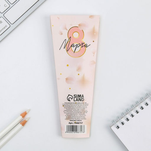 Ручка шариковая, синяя паста, 1.0 мм, металл 8 марта