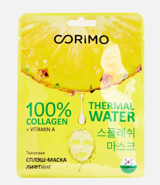 А.Т. Corimo Маска тканевая д/лица "Лифтинг" 100 % COLLAGEN 22гр
