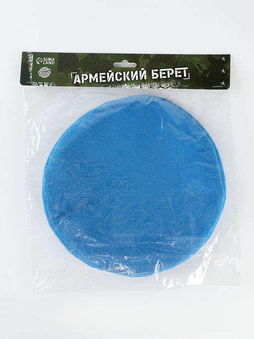 Берет военного, голубой - Страна карнавалия фото 7