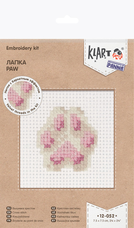 Klart набор для вышивания 12-052 Лапка 7.5 х 7 см