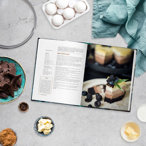 Чизкейк внутри. Сложные и необычные торты - легко! - Эксмо фото 7