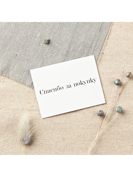 Цена за 20 шт. Открытка для бизнеса «Спасибо за покупку», 8×6 см