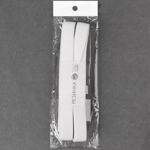 Резинка вязаная, 20 мм, 10±0.5 м, белая