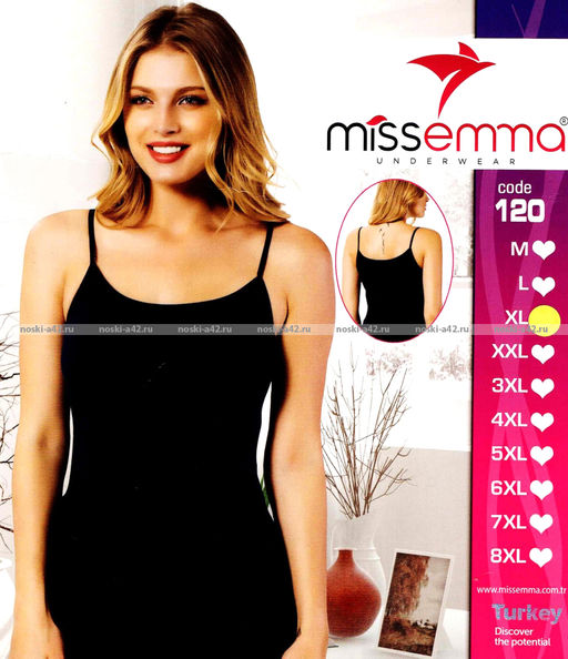 Цена за 1 шт. Майки женские Miss Emma Турция Бретели СИНИЕ код 120,124,128, 512