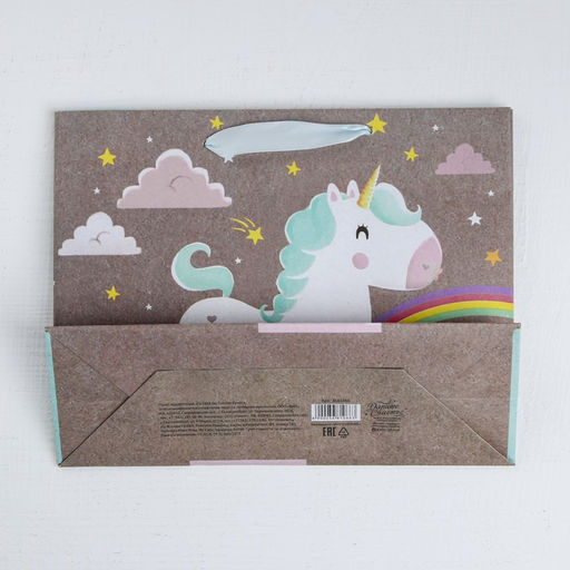 Пакет крафтовый горизонтальный В сказочной стране MS 23 18 8 см - Дарите счастье фото 4