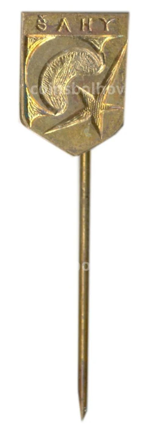 Значок Шаги (Словакия)