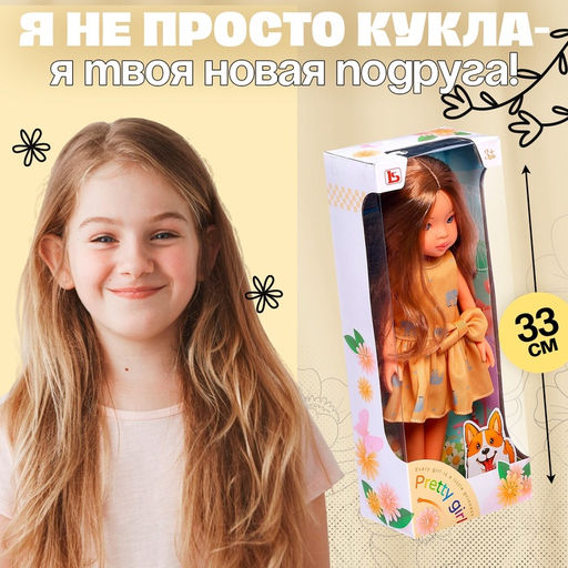Кукла классическая Настя - Simaland фото 5