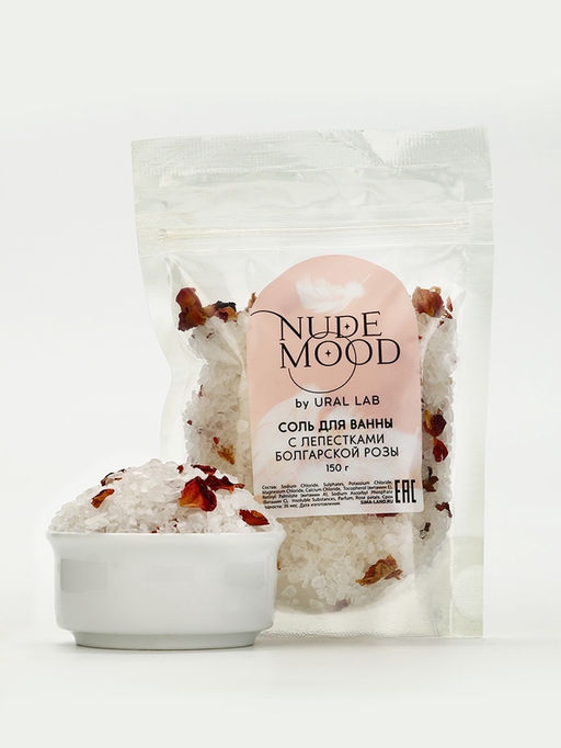 Подарочный набор NUDE MOOD, гель для душа 250 мл, аромат вишни и соль для ванны с лепестками розы 150 г, URAL LAB  фото 9