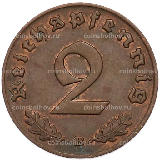 Монета 2 рейхспфеннига 1939 года B Германия