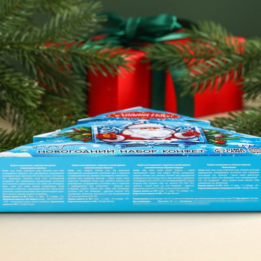 Сладкий детский новогодний подарок Дед Мороз: конфеты, 250 г