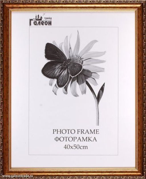 Фоторамка 40х50 / 10036-2 / - Галеонтрейд фото 2