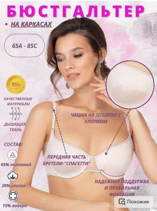 М077 бюст пион