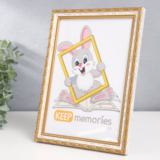 Фоторамка пластик "Камышок" 15х21 см, белый (пластик)