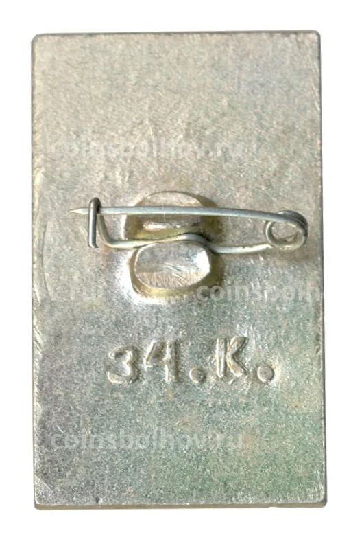 Значок Петушок