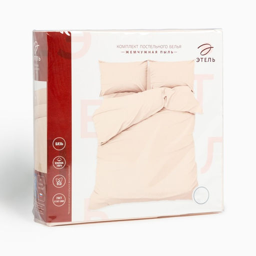 Постельное бельё 2-спальное «Этель. Жемчужная пыль», бязь