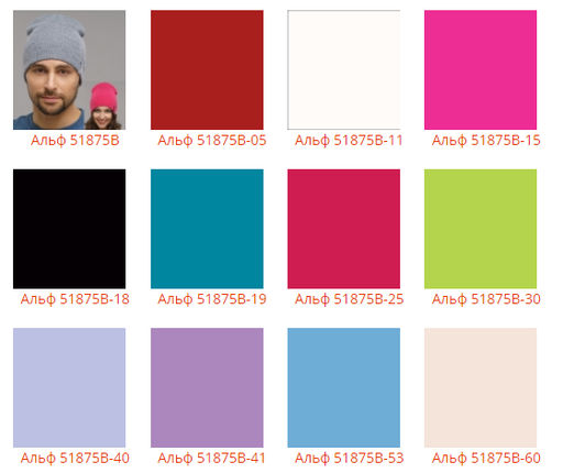 Шапка Альф - Ferz фото 5