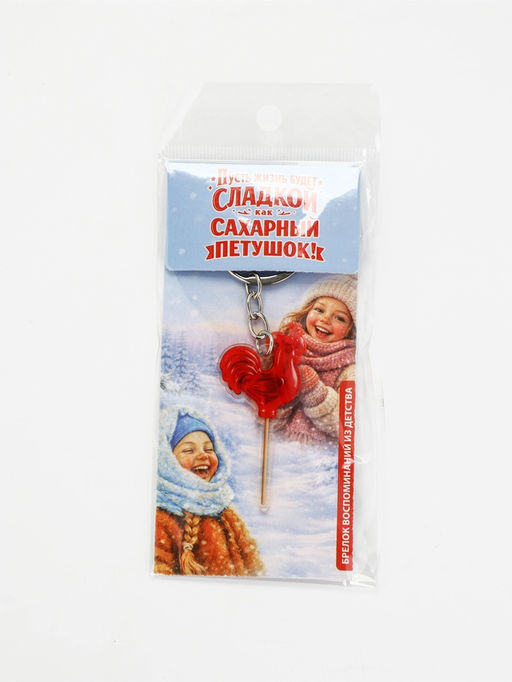Брелок для ключей, акриловый «Пусть жизнь будет сладкой», 3.6×5.4 см