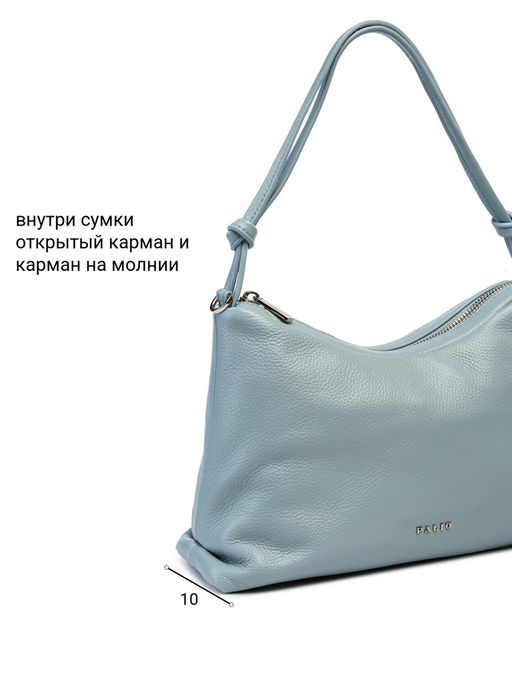 Сумка Palio 18800A 821 CFFGA