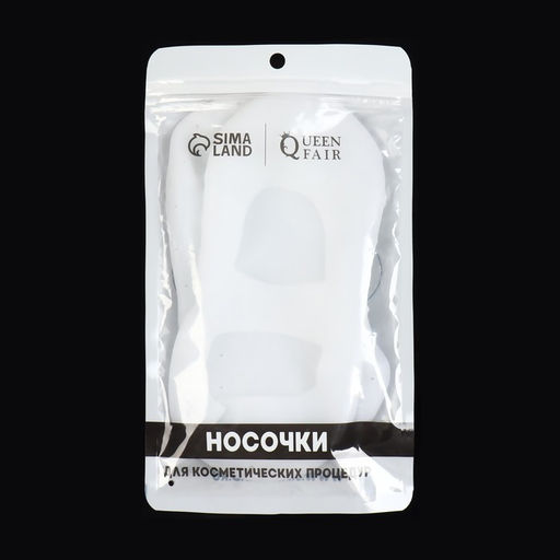 Носочки для педикюра, силиконовые, с лямкой, универсальный размер, 18×9 см, белые