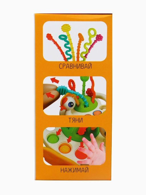 Развивающая игрушка «Уточка-тянучка», от 6 мес.