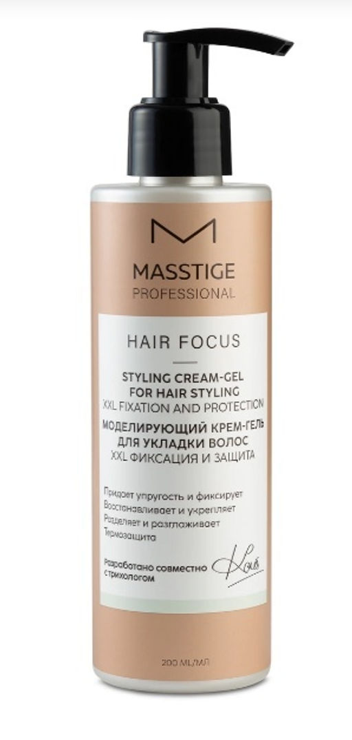 Masstige HAIR FOCUS Крем-гель Моделирующий для укладки волос 200мл