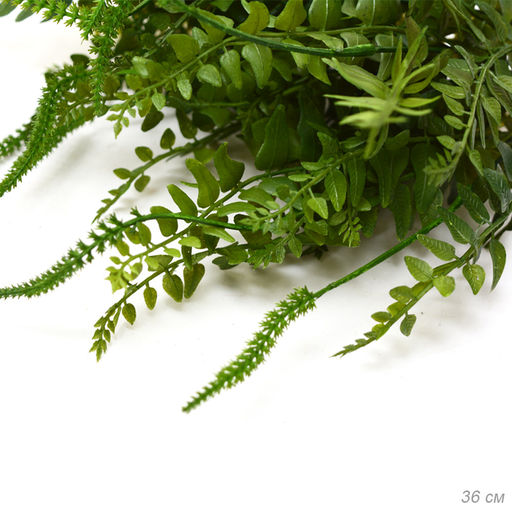 Зелень искусственная 36 см / РТ-6523 /уп 2/200/800/