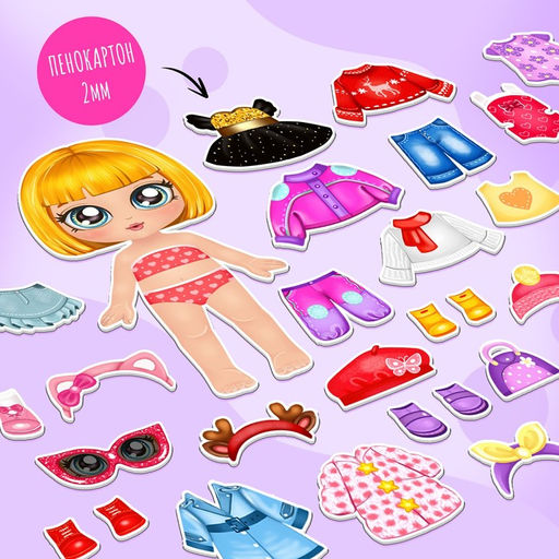 Магнитная игра Маленькая модница, в коробке - Happy valley фото 5