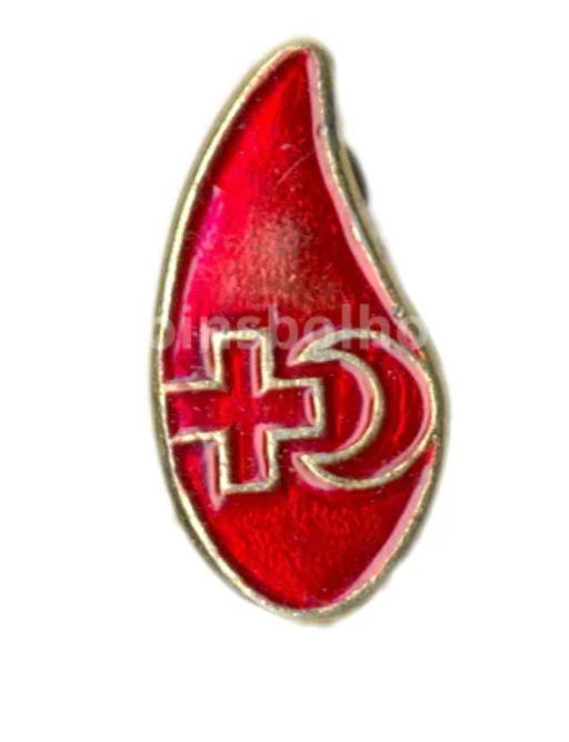 Значок Донор СССР