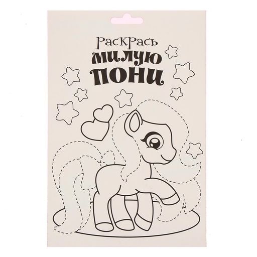 Набор для творчества. Аппликация перьями и стразами Пони 14,8 х 21 см+ бантик - Школа талантов фото 4