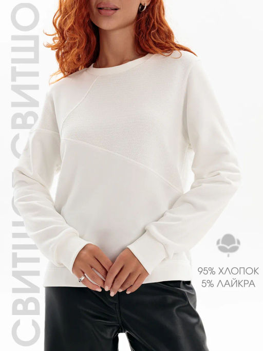 Свитшот Кайли молочный Цвет:как на фото - Rash фото 2