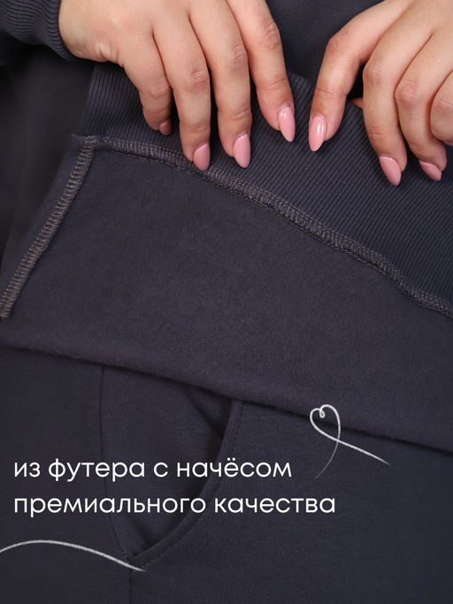 Костюм "Шарлот" (начес)_394плюс/серый