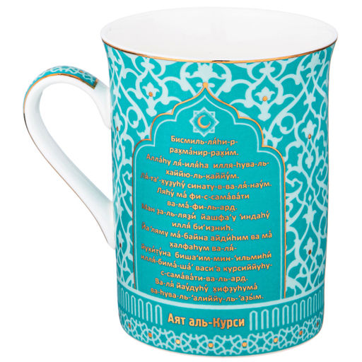 КРУЖКА LEFARD МЕЧЕТЬ 300 МЛ  фото 3