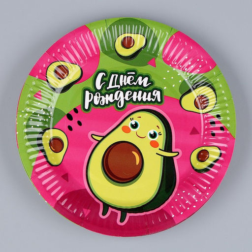 Набор бумажной посуды Авокадо: 6 тарелок , 1 гирлянда , 6 стаканов - Страна карнавалия фото 2