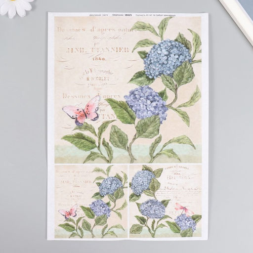 Декупажная карта 2 шт. «Голубая гортензия»