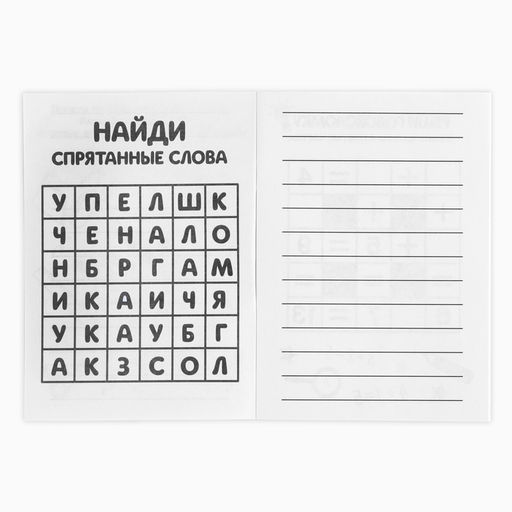 Подарочный набор, 5 предметов «Набор выпускника»