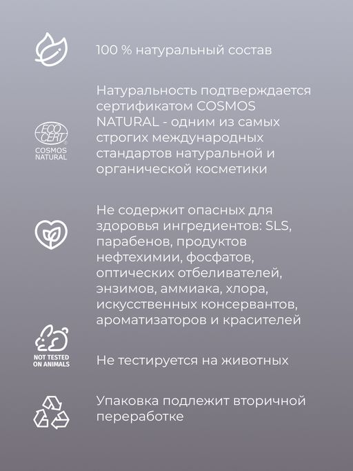 Стиральный порошок Кокосовый - Siberina фото 8