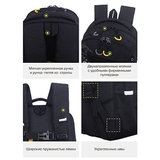 RB-659-1 Рюкзак школьный с картхолдером на держателе - Grizzly фото 16