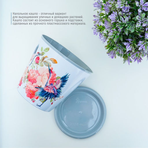Цена за 2шт. Горшок для цветов Доляна Танец журавлей, 800 мл, цвет голубой
