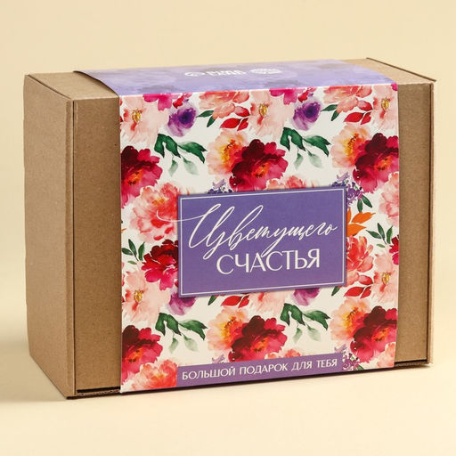 Гифтбокс Цветущего счастья: шоколад 20 г (4 шт. х 5 г)., драже 80 г., чай чёрный с ягодами 50 г., леденец со вкусом дыни 15 г., термостакан 350 мл. - Фабрика счастья фото 8