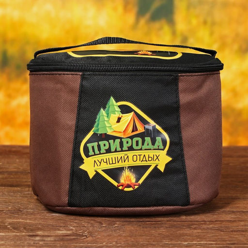 Подарочный набор посуды для похода «Лучший отдых», 10 предметов