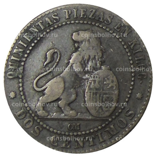 2 сентимо 1870 года Испания