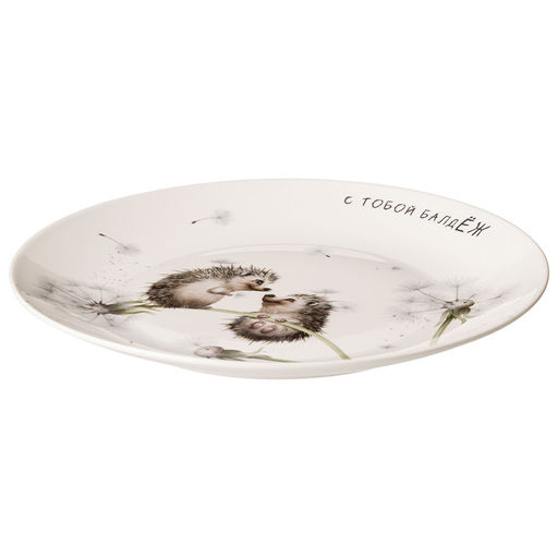 НАБОР ТАРЕЛОК ЗАКУСОЧНЫХ LEFARD ЛОВИ СЧАСТЬЕ 2ШТ. 20,5 СМ фото 6