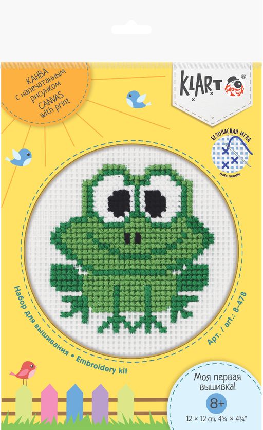 Klart набор для детского творчества 8-478 Детские истории. Лягушка 12 х 12 см  фото 3