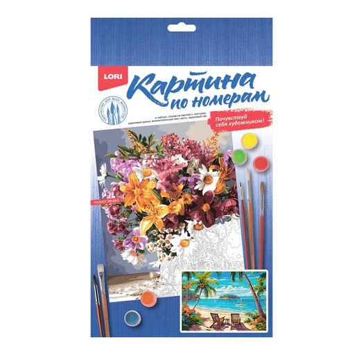 Картина по номерам «На острове», на картоне, 20×28,5 см