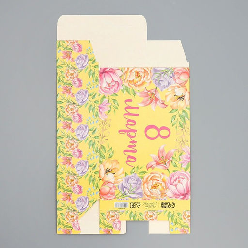 Цена за 2 шт. Коробка подарочная складная, упаковка, 8 марта, 16?23?7.5 см