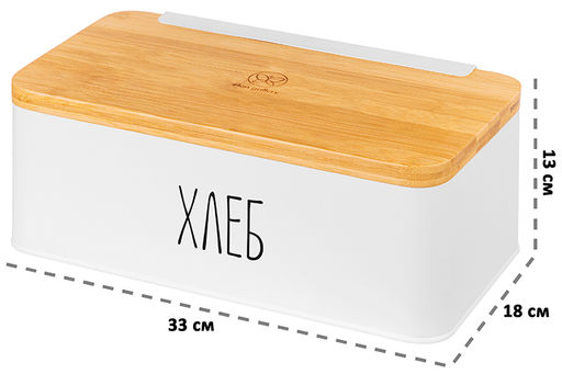 Хлебница Elan Gallery белая металл с бамбуковой крышкой 33×18×13 см  фото 13