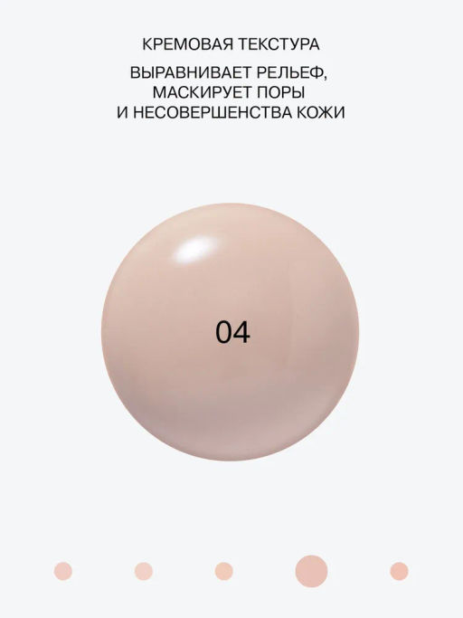 Influence Beauty Тональная основа с эффектом пудры Superfluid тон 04 Medium (беж. с оливковым подтон  фото 7